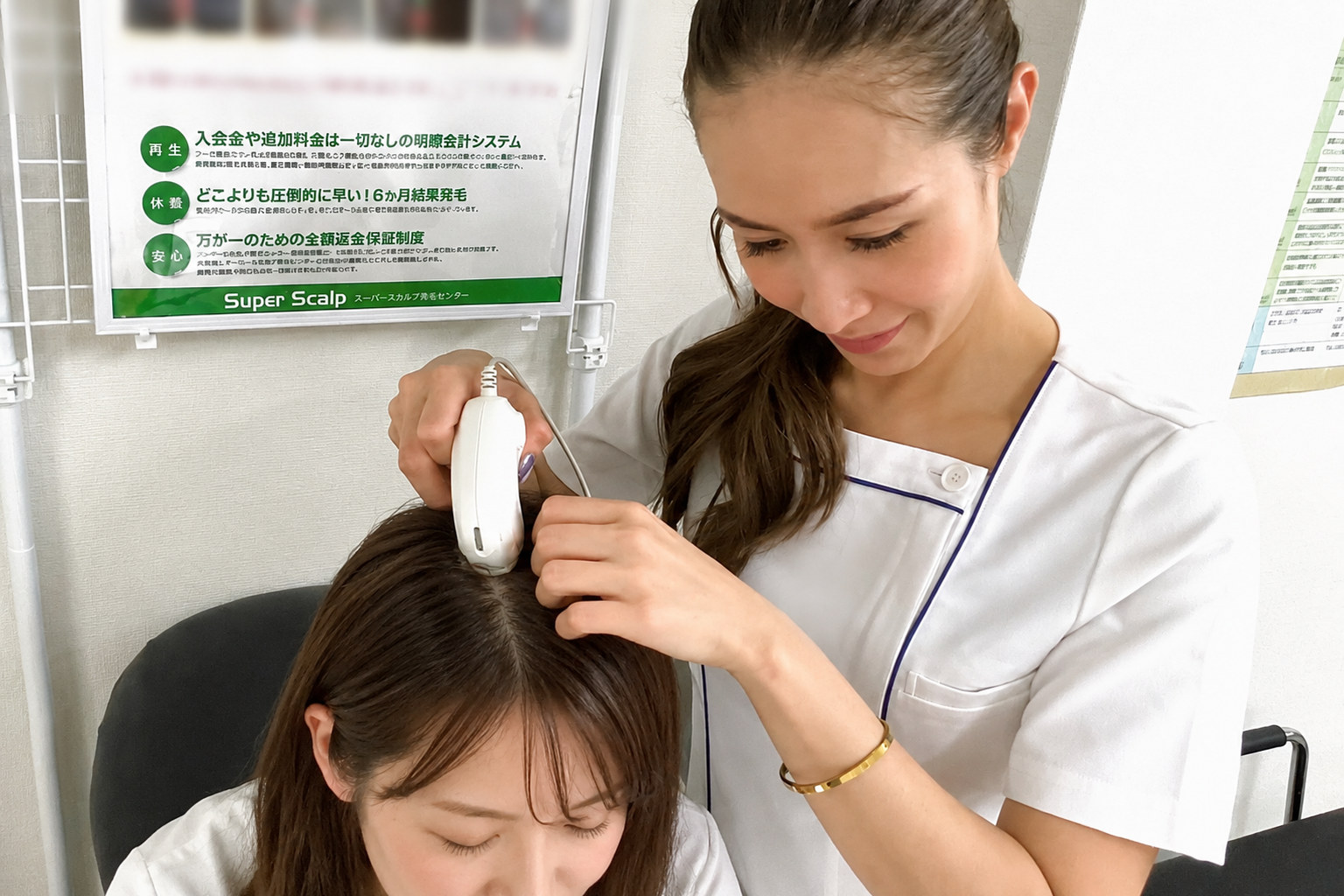 女性のための薄毛治療専門クリニック